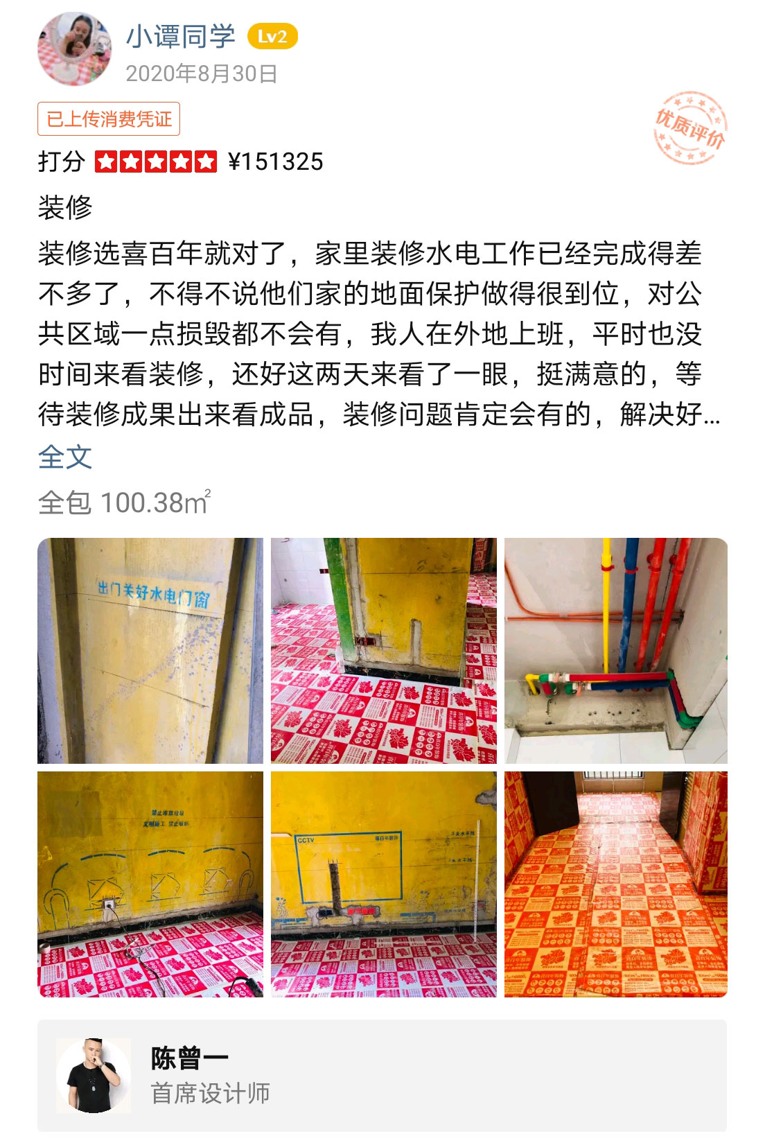 &#20896;&#20122;&#23448;&#26041;&#22312;&#32447;&#20837;&#21475;&#45;&#20896;&#20122;&#65288;&#20013;&#22269;&#65289;