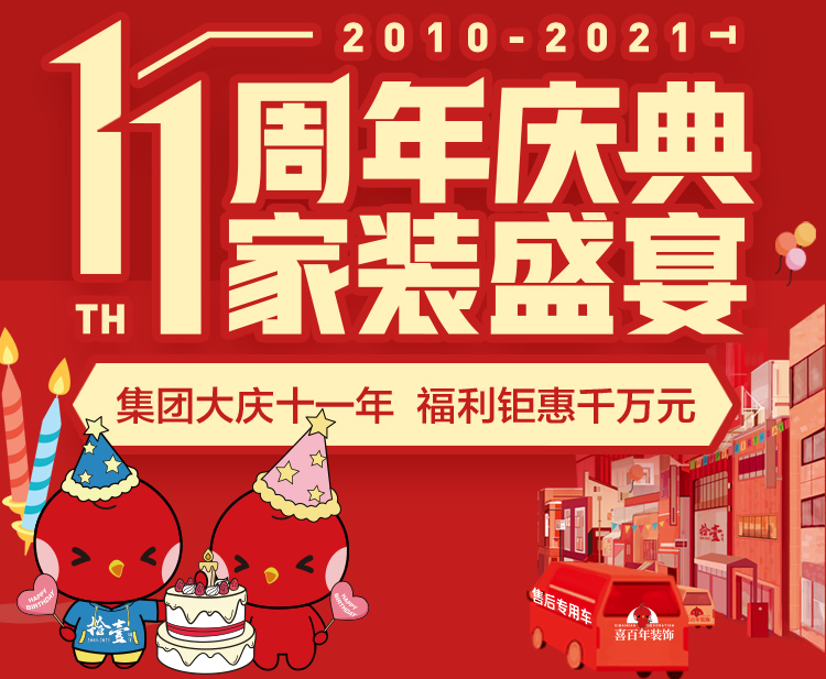 &#20896;&#20122;&#23448;&#26041;&#22312;&#32447;&#20837;&#21475;&#45;&#20896;&#20122;&#65288;&#20013;&#22269;&#65289;